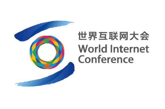 世界互联网大会成立大会在京举行